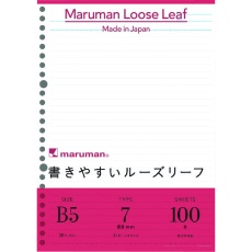 【L1200H】マルマン B5 ルーズリーフ 7mm罫 100枚
