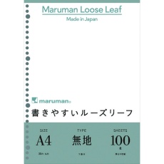 【L1106H】マルマン A4 ルーズリーフ 無地 100枚