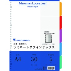 【LT4005】マルマン A4 ラミタブ見出し 5山