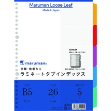 【LT5005】マルマン B5 ラミタブ見出し 5山