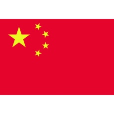 【416425】東京製旗 国旗No.1(70×105cm) 中華人民共和国