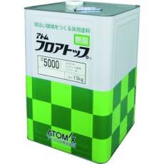【00001-60302】アトミクス フロアトップ#5000 15kg #11グリーン