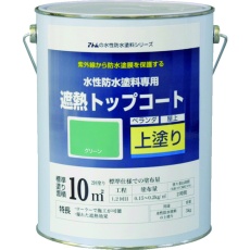 【00001-23051】アトムペイント 水性防水塗料専用遮熱トップコート 3kg 遮熱グリーン