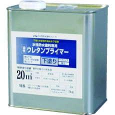 【00001-23002】アトムペイント 水性防水塗料専用ウレタンプライマー 2kg