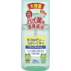 【12821】興和 新コルゲン うがいぐすり ワンプッシュ 350mL