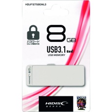 【HDUF127S8GML3】ハイディスク パスワードロック機能付きUSB8GB
