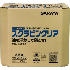 【23127】サラヤ 油汚れ用ハンドソープ スクラビンクリア 17kg 八角BIB