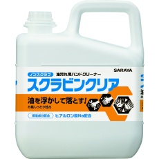 【23128】サラヤ 油汚れ用ハンドソープ スクラビンクリア 5kg