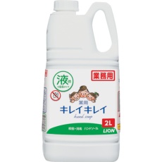 【BPGHY2F】ライオン キレイキレイ薬用ハンドソープ 2L