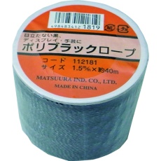 【PE15-40B-BK】まつうら ポリブラックロープ 1.5mm×40m ボビン巻