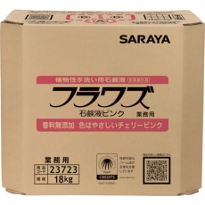 【23723】サラヤ フラワズ石鹸液ピンク18KG八角BIB
