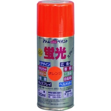 【00001-15702】アトムペイント 油性蛍光スプレー 120ML オレンジ