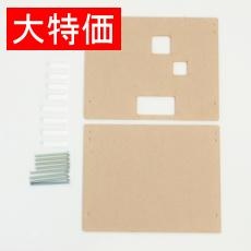 【MPSOC5-SB-OP1】【在庫処分セール】PSBアクリルセット