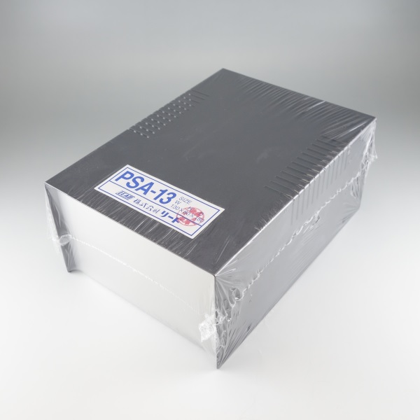 【PSA-13】【※在庫限り品】小型アルミケース