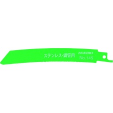 【0000-4416】HiKOKI セーバソーブレード NO.145 150L 18山 50枚入り