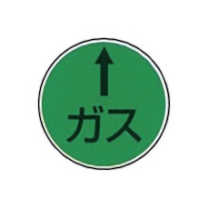 【G-12】ケーエム工業 ステンアイ