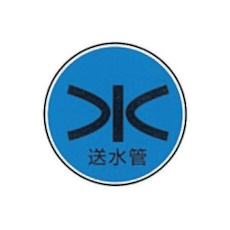 【W-21】ケーエム工業 ステンアイ
