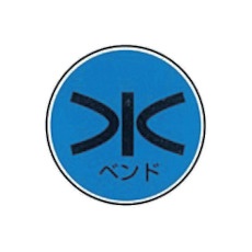 【W-23】ケーエム工業 ステンアイ