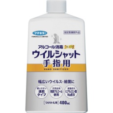 【445633】フマキラー アルコール消毒プレミアムウイルシャット手指用付替400ml