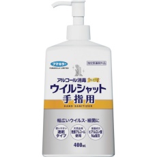 【445626】フマキラー アルコール消毒プレミアムウイルシャット手指用400ml