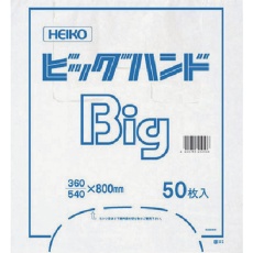 【006644600】HEIKO レジ袋 ビッグハンドハイパー S