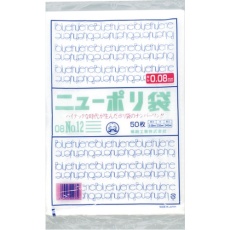 【0441805】福助 ニューポリ袋 08 No.12