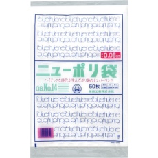 【0441821】福助 ニューポリ袋 08 No.14