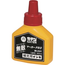 【MHJG60-T2】マジックインキ ガテン無敵マーカーPRO 補充液60ml 赤