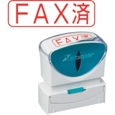 【X2-B-102H2】シヤチハタ スタンプ ビジネス用 キャップレス B型 赤 FAX済 ヨコ X2-B-102H2