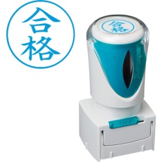 【X2-E-126V3】シヤチハタ スタンプ ビジネス用 キャップレス E型 藍 合格 タテ X2-E-126V3