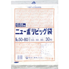 【0446726】福助 ニューポリビッグ袋 No.50-80