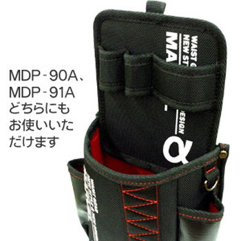 【MDP-400A】MDP-90、91用 仕切板