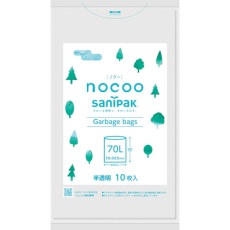【CN71】サニパック NOCOO(ノクー) 70L雑色半透明 10枚