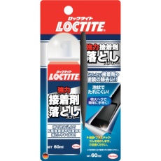 【DSO-60S】LOCTITE 強力接着剤落としスプレー