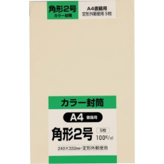 【K2S100SC】キングコーポ 角形2号封筒 Hiソフトクリーム100g 5枚入