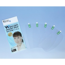 【W-HSMF-5】Wincam ヘッドセットマスク専用交換フィルム