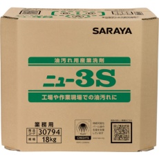 【30794】サラヤ 油汚れ用産業洗剤 ニュー3S 18kg八角BIB