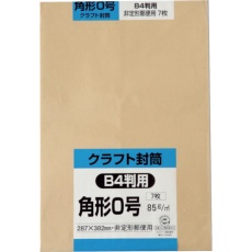 【K0K85S】キングコーポ 角形0号封筒 クラフト85g 7枚入