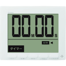 【T-581WT】dretec 大画面時計付タイマー