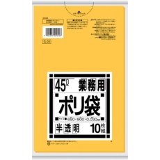 【G-22】サニパック 業務用45L袋黄色半透明10