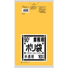 【G-24】サニパック 業務用90L袋黄色半透明10