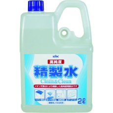 【02-101】KYK 高純度精製水 クリーン&クリーン 2L