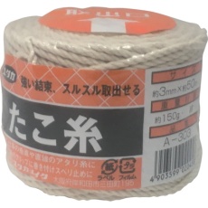 【A-303】ユタカメイク 荷造り紐 たこ糸 3φ×50m