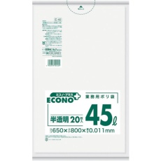 【E-40】サニパック エコノプラス薄手タイプ半透明45L20枚
