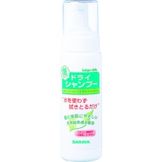 【26250】サラヤ ドライシャンプー200mL