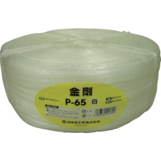 【P-65】ツカサ 手結束用PP縄(ツカサテープ)P-65