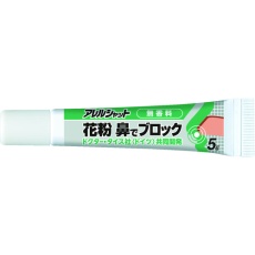 【431391】フマキラー 花粉鼻でブロック30日分