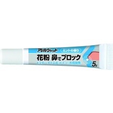 【431414】フマキラー 花粉鼻でブロック30日分 ミントの香り