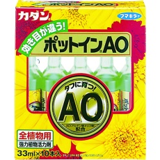 【411324】フマキラー カダンポットインAO33ml10本箱入