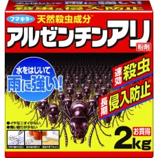 【423396】フマキラー アリ用殺虫剤 アルゼンチンアリ殺虫&侵入防止粉剤2kg